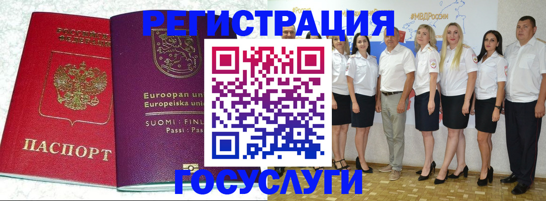 пропишу в квартире в Петровск-Забайкальском